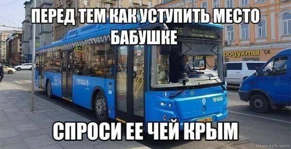 bus